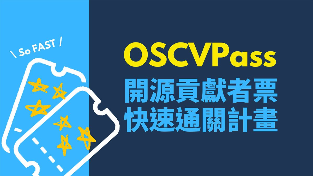 OSCVPass